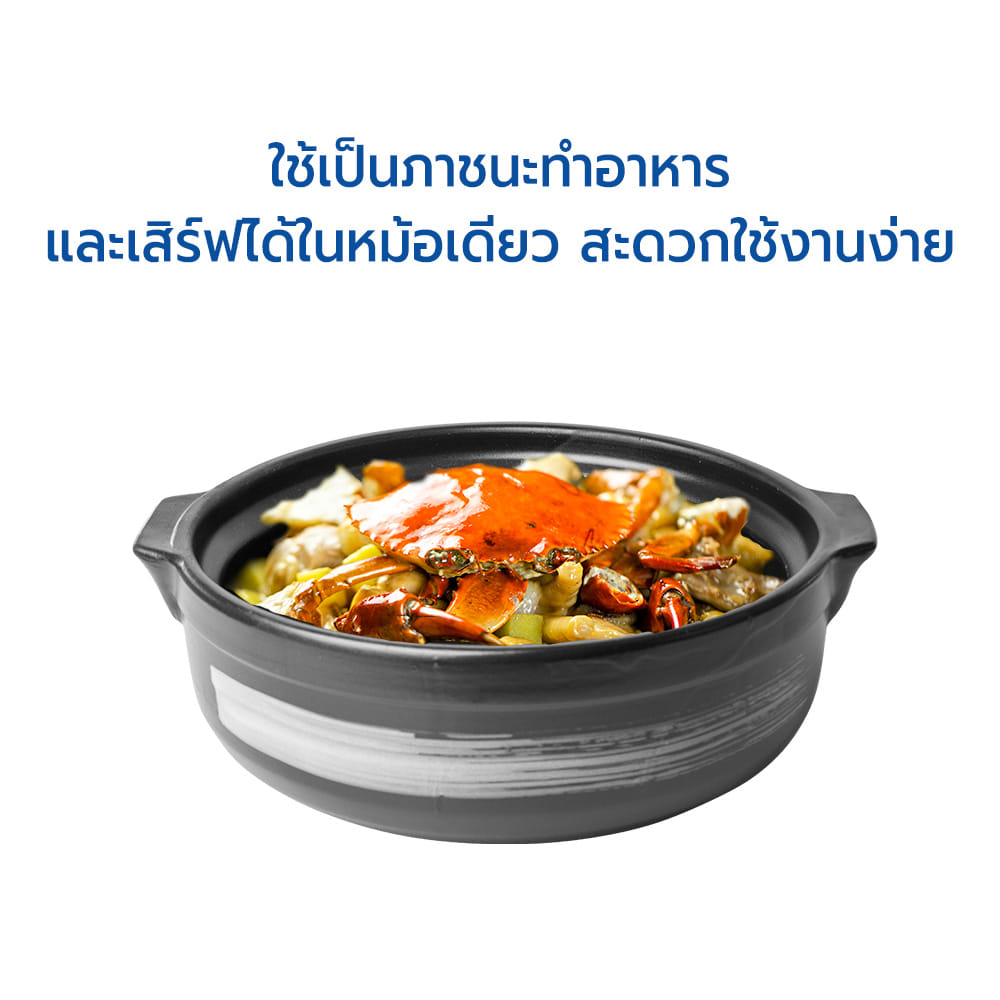 หม้อดินเผาญี่ปุ่น RRS รุ่น 23-2 ขนาด 24 ซม._2